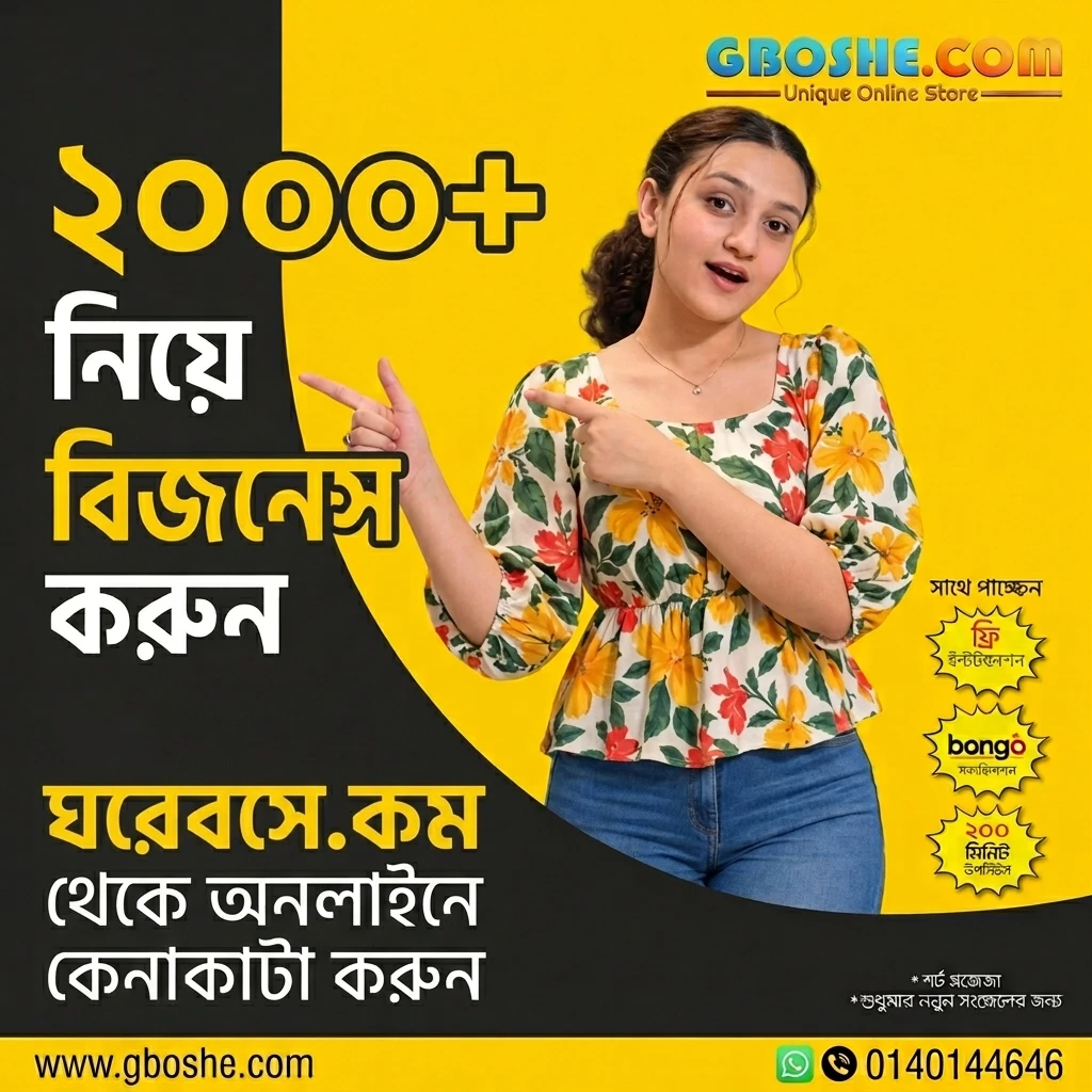Promo Popup