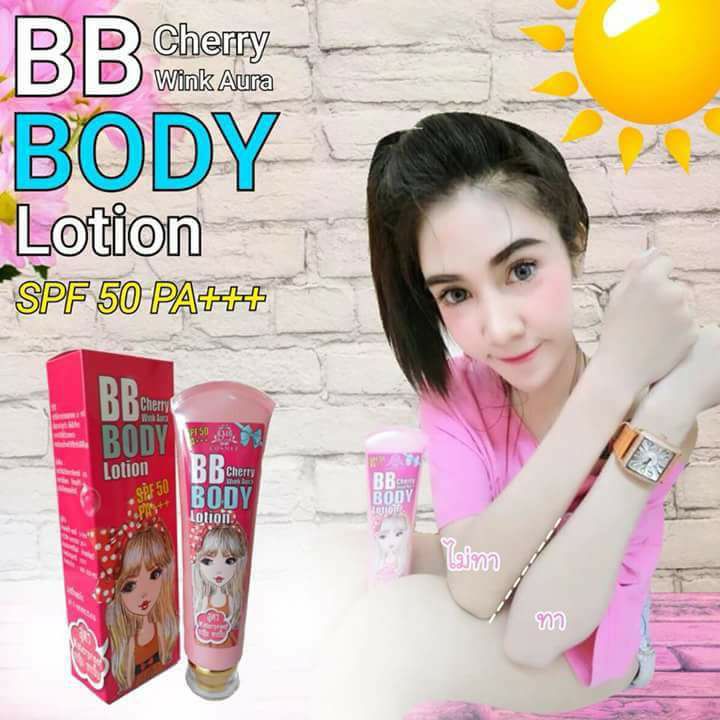 BB Watermelon Body Lotion