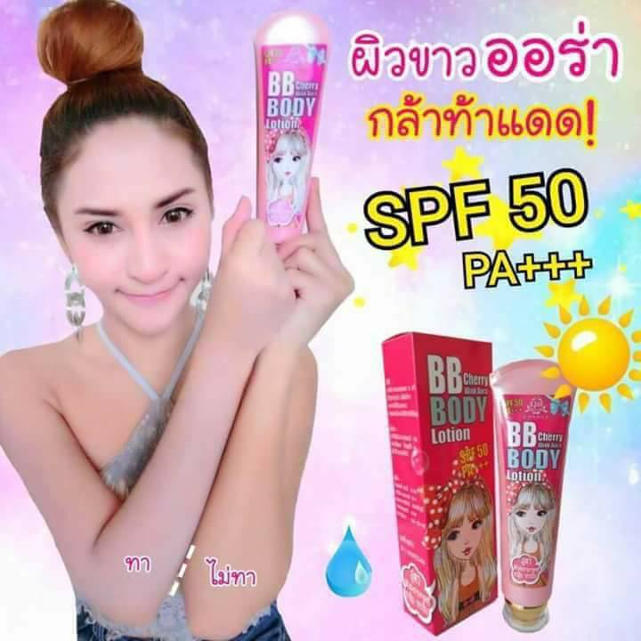 Madam green Tea night creem / cherry pink night creem /oreeang carton herbal shop